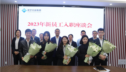 以夢為馬立初心，凝“新”聚力助前行