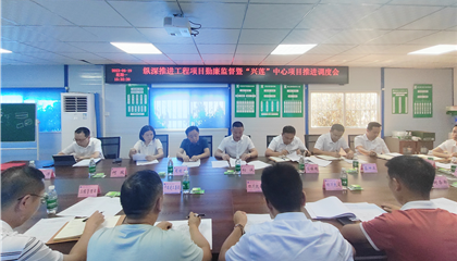 強(qiáng)勤廉監(jiān)督 護(hù)“興蓮”項目 建清廉工程