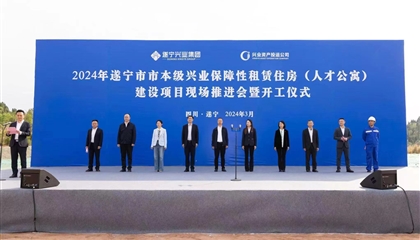 人才公寓項(xiàng)目開工！興業(yè)集團(tuán)奮戰(zhàn)一季度、實(shí)現(xiàn)開門紅