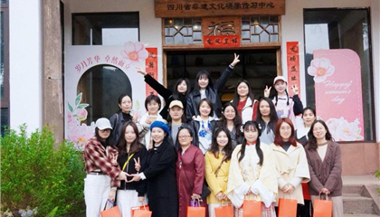 匠心扎染·雅韻女神 ──遂寧興業(yè)集團(tuán)慶祝第116個“三八”國際婦女節(jié)活動